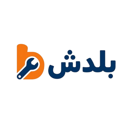 بلدش